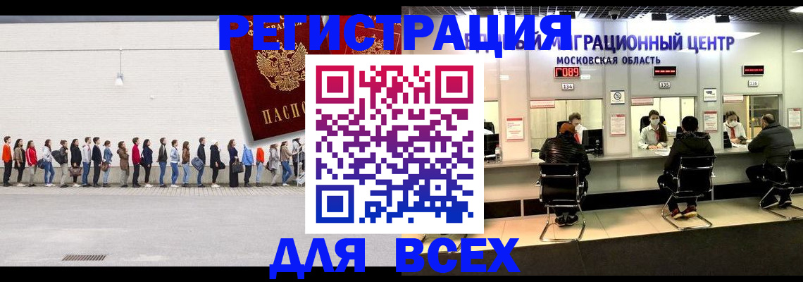 прописка законно в Каргополе